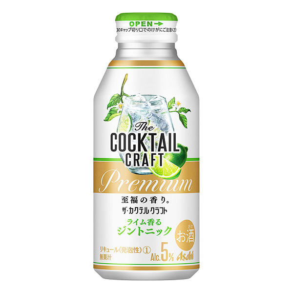 朝日雞尾酒工藝酸橙香味杜松子酒包裝設(shè)計欣賞(圖1)