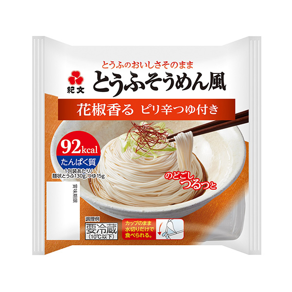 豆腐掛面風(fēng)花椒香火辣辣的湯汁包裝設(shè)計欣賞(圖1)