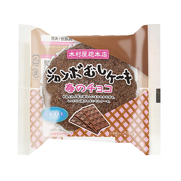 大型煎餅春天的巧克力包裝設(shè)計(jì)欣賞(圖1) 大型煎餅春天的巧克力包裝設(shè)計(jì)欣賞(圖1)