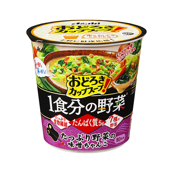  1餐令人吃驚的蔬菜的蔬菜充足的蔬菜味噌醬包裝設(shè)計(jì)欣賞(圖1)