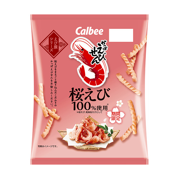 河蟹蝦櫻花蝦包裝設(shè)計欣賞(圖1)