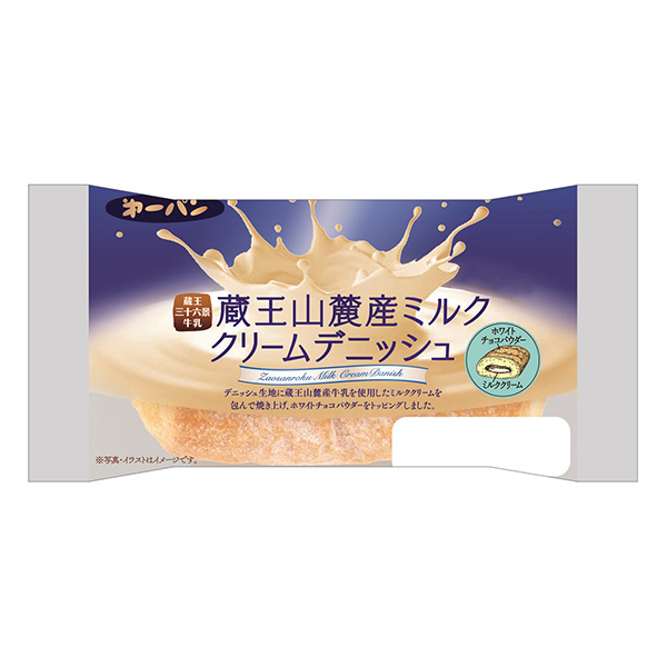 藏王山麓產(chǎn)牛奶奶油丹麥酥皮包裝設(shè)計(jì)欣賞(圖1)