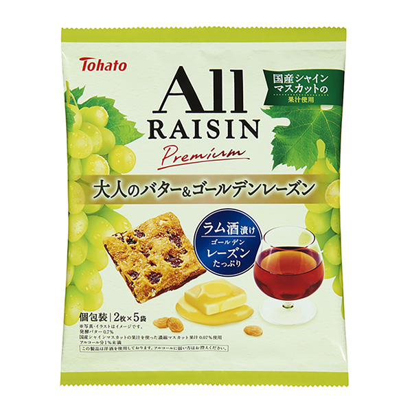 全葡萄干高級(jí)成人黃油黃金葡萄干東鴿包裝設(shè)計(jì)欣賞(圖1) 全葡萄干高級(jí)成人黃油黃金葡萄干東鴿包裝設(shè)計(jì)欣賞(圖1)