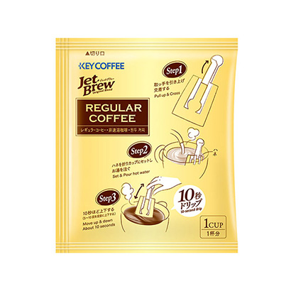 關(guān)鍵咖啡嗜好飲料包裝設(shè)計(jì)(圖1)