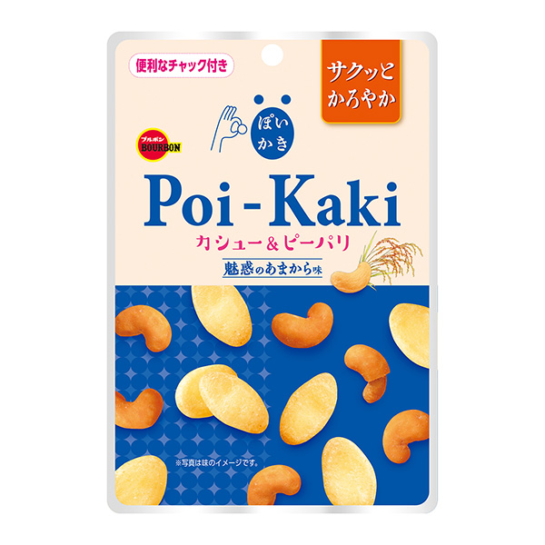 香脆刨花腰果&amp;香脆魅惑的醇厚味道包裝設(shè)計欣賞(圖1)