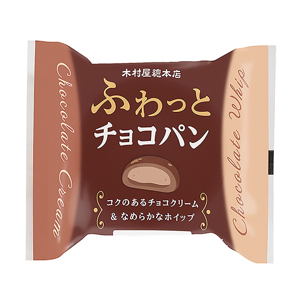 輕輕地巧克力面包木村屋總總店食品飲料包裝設(shè)計(jì)(圖1) 輕輕地巧克力面包木村屋總總店食品飲料包裝設(shè)計(jì)(圖1)