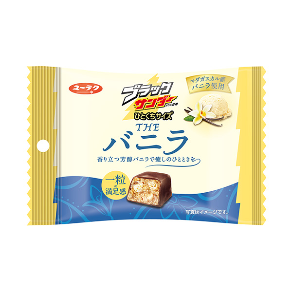 黑打磨機(jī)一口大小香草有樂點(diǎn)心食品飲料包裝設(shè)計(jì)(圖1)