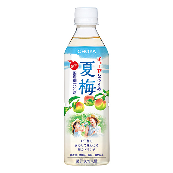 夏梅喬雅梅酒食品飲料包裝設(shè)計(jì)(圖1)
