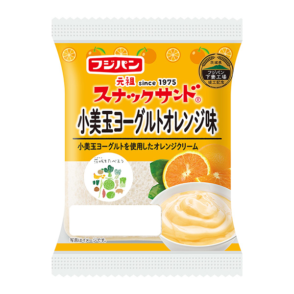 點心三明治小美玉酸奶橙子味富士面包食品飲料包裝設(shè)計(圖1)