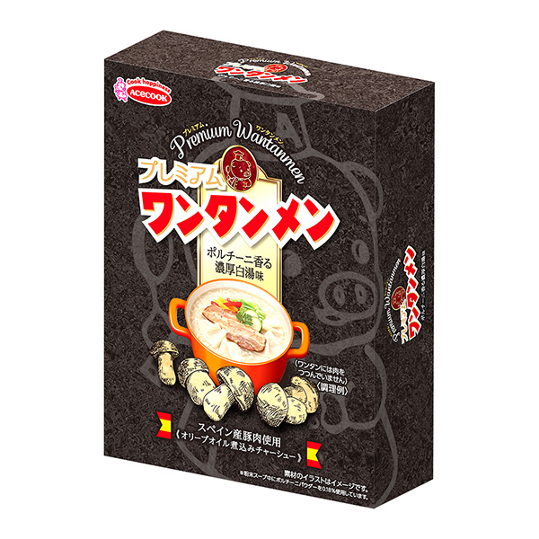 高級餛飩波爾奇尼香氣濃郁的白湯味王牌廚師食品飲料包裝設計(圖1)