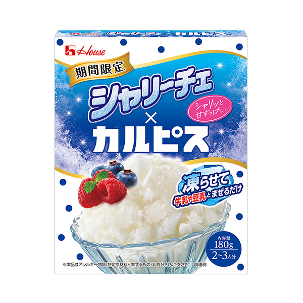 雪莉切卡爾皮斯溫室食品食品飲料包裝設(shè)計(jì)(圖1)
