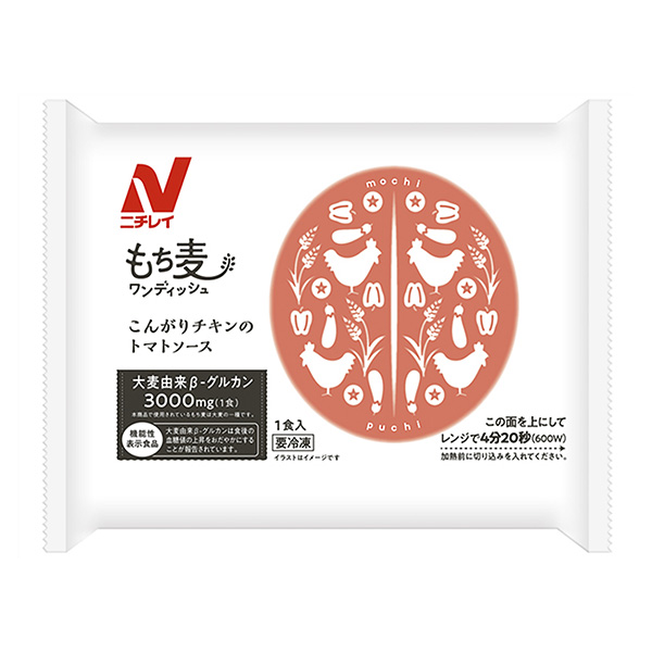 糯米餛飩烤雞肉番茄醬韭菜醬食品飲料包裝設(shè)計(圖1)