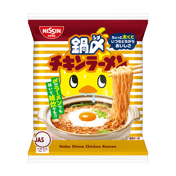 鍋〆雞肉拉面日清食品食品飲料包裝設(shè)計(jì)(圖1)