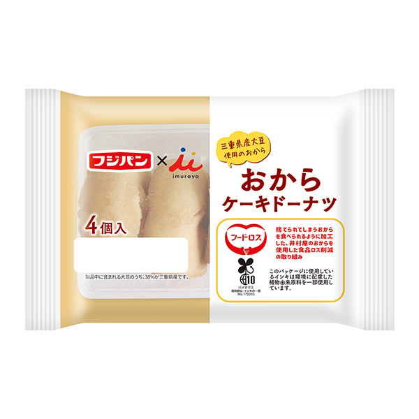 豆腐渣蛋糕甜甜圈富士面包食品飲料包裝設(shè)計(jì)(圖1)