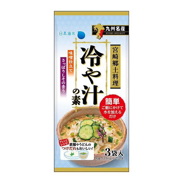 涼拌湯汁日本海水食品飲料包裝設計(圖1)