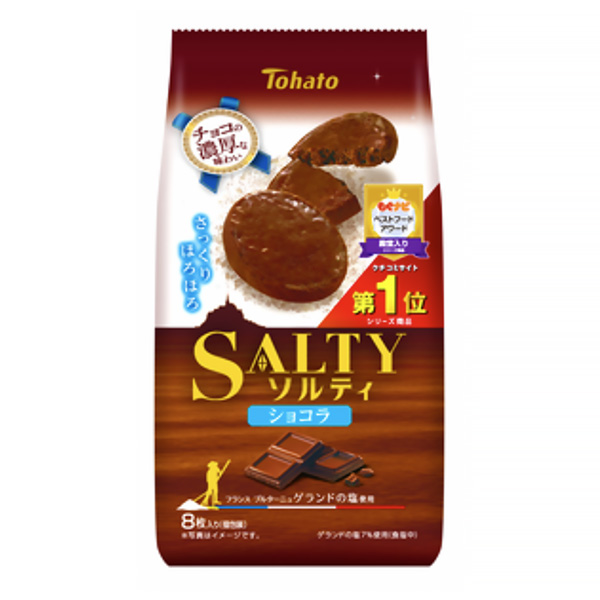 索爾蒂巧克力東鴿食品飲料包裝設(shè)計(jì)(圖1)