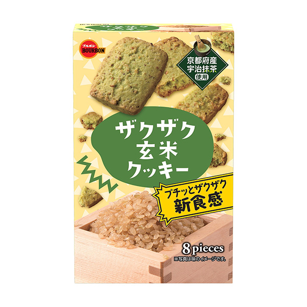 石榴糙米餅干波旁食品飲料包裝設(shè)計(jì)(圖1)