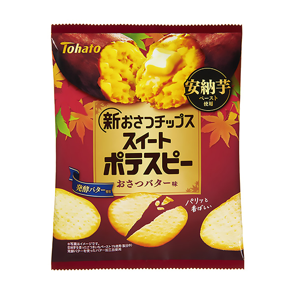 甜薯片紅薯黃油味東鴿子食品飲料包裝設(shè)計(jì)(圖1)