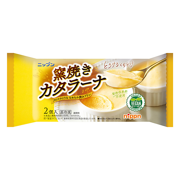 窯烤卡塔拉納食品飲料包裝設(shè)計(圖1)