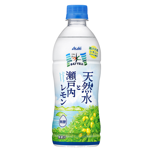 朝日美味水天然水和瀨戶內檸檬朝日飲料食品飲料包裝設計(圖1)