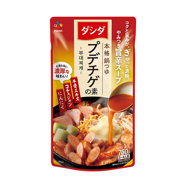 包裝設(shè)計欣賞蕨菜正宗火鍋湯汁＜小雞雞素＞ ( CJ FOODS JAPAN ) 2024年9月1日發(fā)售(圖1)