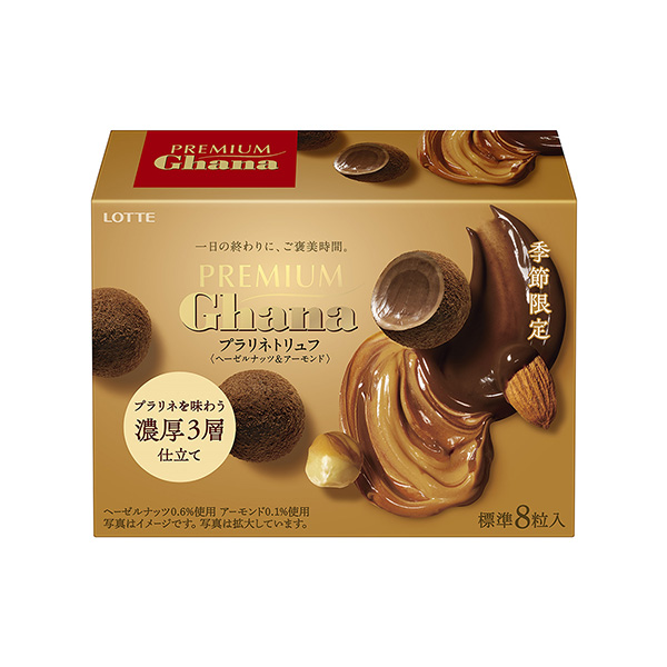 包裝設(shè)計欣賞加納行星松露＜榛子杏仁＞ (樂天) (圖1)