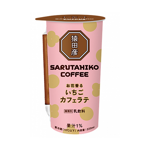 包裝設(shè)計(jì)欣賞猿田彥咖啡花香草莓拿鐵( Toyoberage ) (圖1)