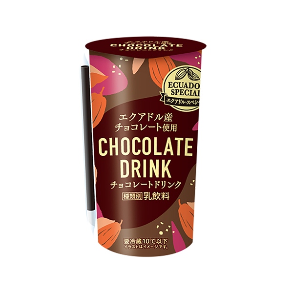 包裝設(shè)計欣賞巧克力飲料(托比杠桿) (圖1)