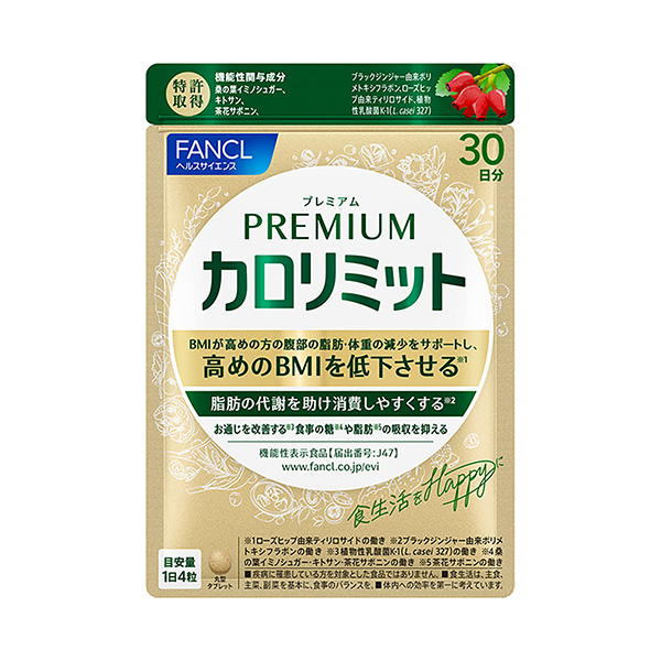 包裝設(shè)計欣賞＜高級＞卡路里極限(范克爾) (圖1)