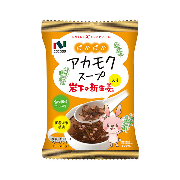 包裝設(shè)計(jì)欣賞赤藻湯＜加入巖下新生姜＞ (笑瞇瞇的膠水) (圖1)