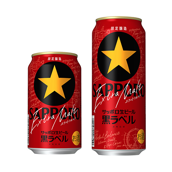 包裝設(shè)計(jì)欣賞札幌啤酒黑標(biāo)簽＜額外麥芽＞ (札幌啤酒) (圖1)