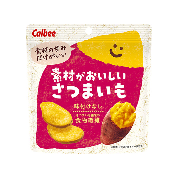 包裝設(shè)計(jì)欣賞素材好吃的紅薯(卡爾比) (圖1)