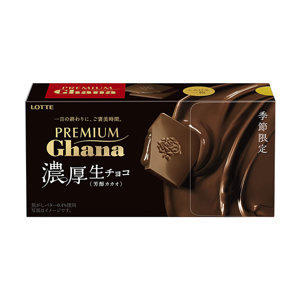 包裝設(shè)計欣賞高級加納濃厚生巧克力＜香醇可可＞ (樂天) (圖1)