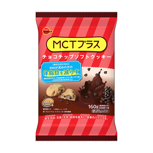 包裝設(shè)計(jì)欣賞MCT加巧克力碎片軟餅干(波旁) (圖1)