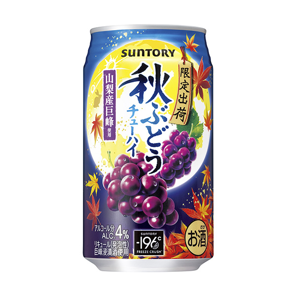 包裝設(shè)計(jì)欣賞三得利＜秋葡萄＞ (三得利) (圖1)