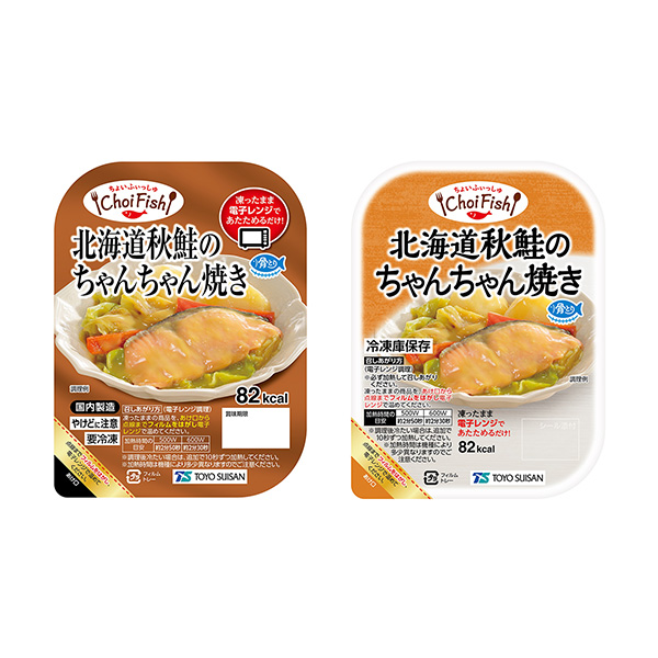 包裝設(shè)計(jì)欣賞ChoiFish <北海道秋鮭魚醬烤> (東洋水產(chǎn)) (圖1) 包裝設(shè)計(jì)欣賞ChoiFish <北海道秋鮭魚醬烤> (東洋水產(chǎn)) (圖1)