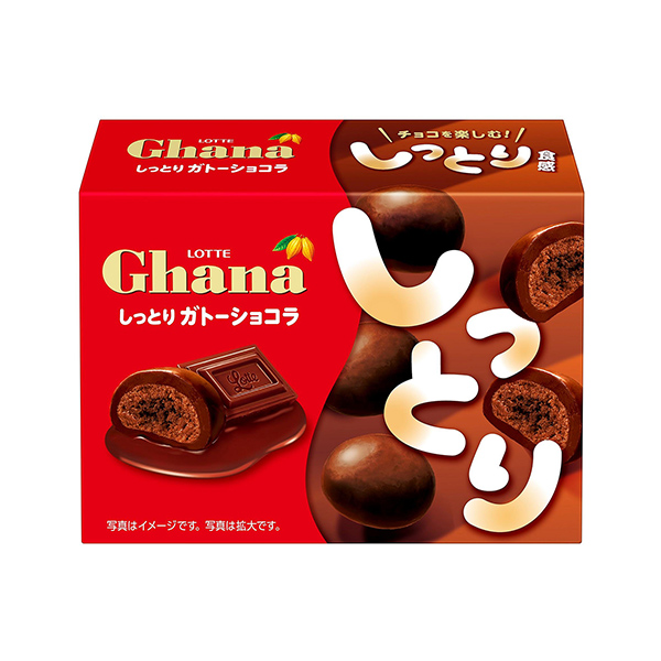 包裝設(shè)計(jì)欣賞加納＜濕潤(rùn)巧克力＞ (樂(lè)天) (圖1)