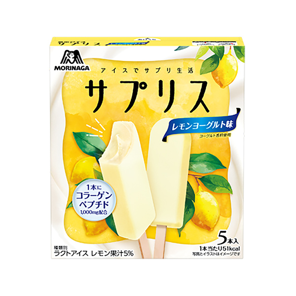 包裝設計欣賞sapris ＜檸檬酸奶味＞ (森永制果) (圖1)